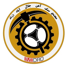 سنگ آهن جلال آباد زرند سنگ آهن جلال آباد زرند