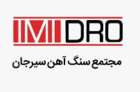 سنگ آهن سیرجان سنگ آهن سیرجان