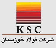 فولاد خوزستان فولاد خوزستان