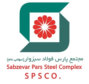 فولاد سبزوار فولاد سبزوار