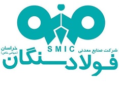 فولاد سنگان فولاد سنگان