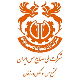 مس سونگون مس سونگون