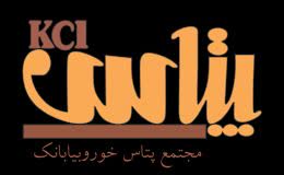 پتاس خورو بیابانک پتاس خورو بیابانک